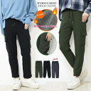 裏起毛のジャージカーゴパンツ M/L/LL展開 秋冬