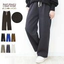 ニットコールテンのワイドパンツ 秋冬 コーデュロイ