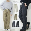 マダラストライプ柄のコーデュロイワイドパンツ