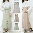 ベルト付きジャンパースカート 秋