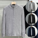 メンズ・ニットコート・アウター・気質・ニット・セーター・トップス・M〜XXXL 3色