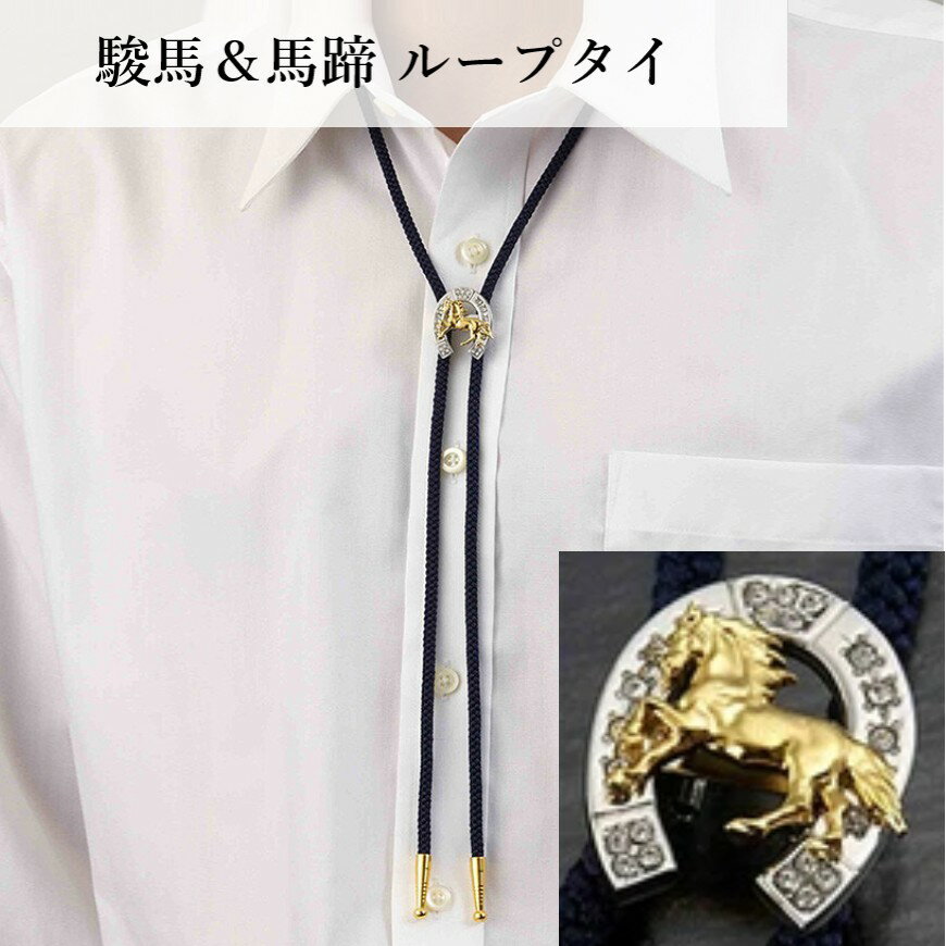 ■在庫数より多くをご希望の方はお問い合わせ下さい。 ■注意:モニターの発色の具合により実際のものと色が異なる場合がございます＼店内おススメ商品／　 オールゲルマニウム ゲルマ九頭馬 パイル生地が快適 揺れてリラックス ◆同じカテゴリーの商品を見る◆