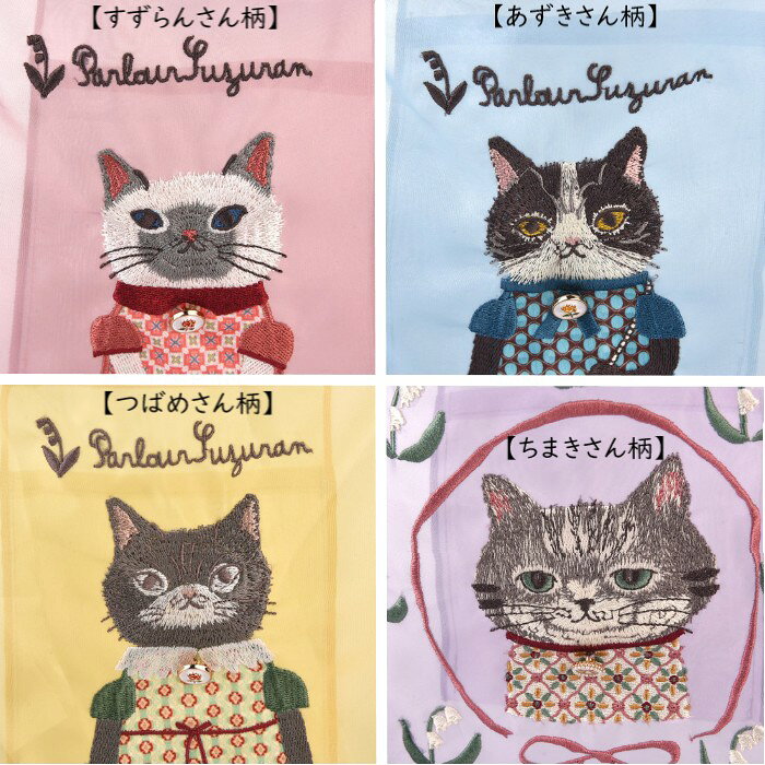 ドレミファソラ・ねこのサブ バッグ クスグルジャパン エコバッグ ショッピングバッグ トラ ハチワレ 猫 すずらん あずき つばめ ちまき ねこ 柄 雑貨 グッズ シースルー シフォン 生地 プレゼント ギフト ネコ 誕生日 進級 進学 お祝い 25-8140.1.2.3 (ca1233)8140#1/PK(1)z｜アングル2