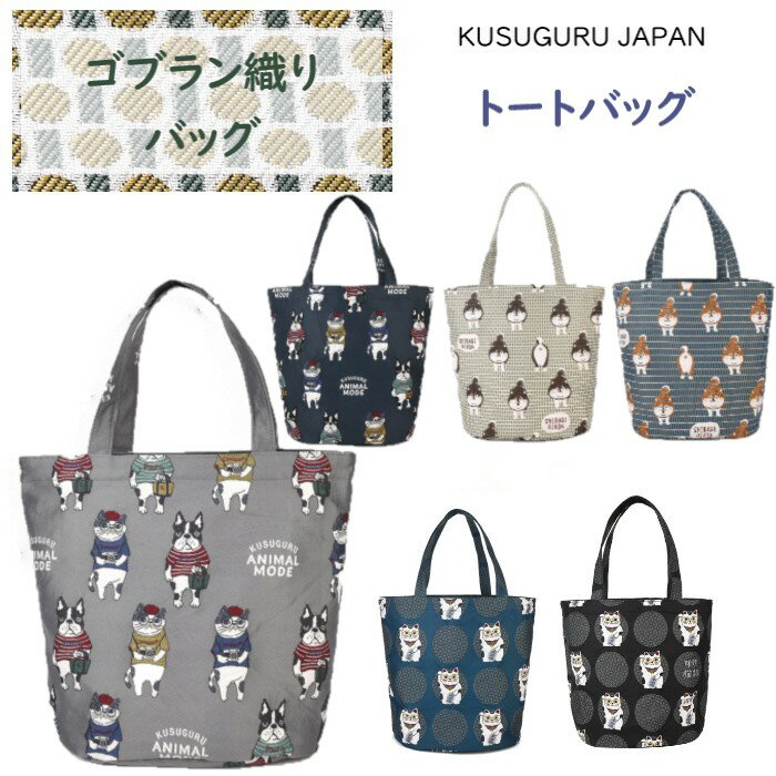 楽天市場】gout commun バッグの通販