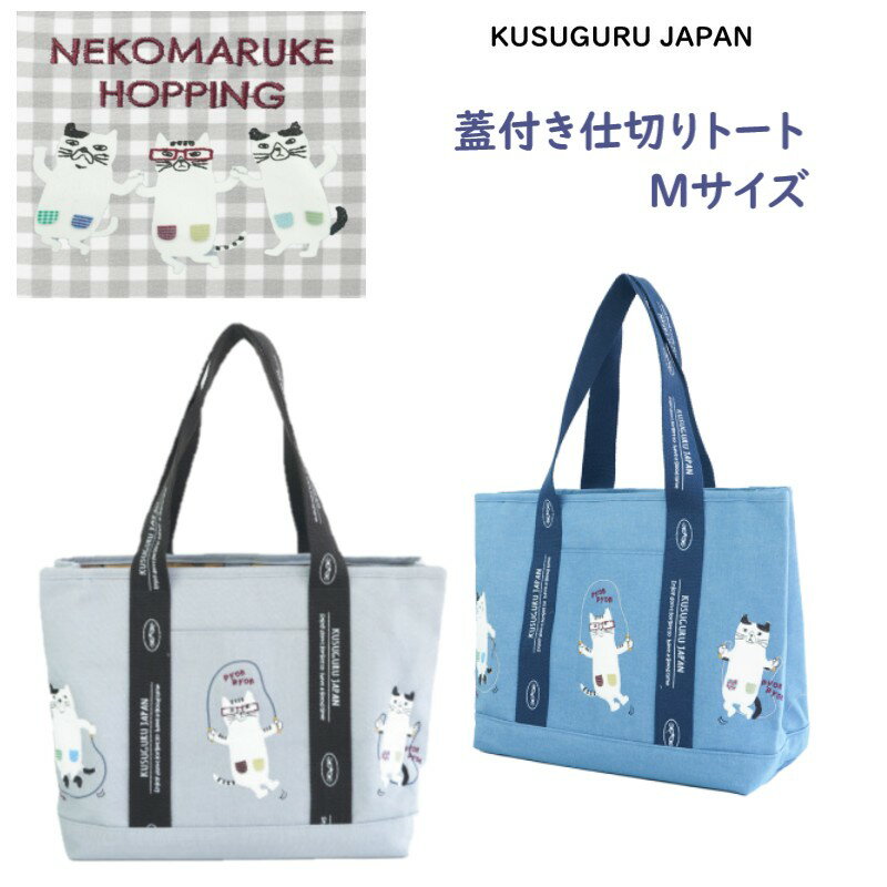 GOUT COMMUN★トートバッグ GOUT COMMUN グーコミューントートバッグ&ショルダーバッグ-Lofree