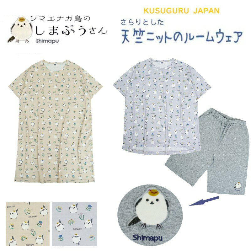 楽天市場】フレンチブルドッグ パジャマ（インナー・下着・ナイト
