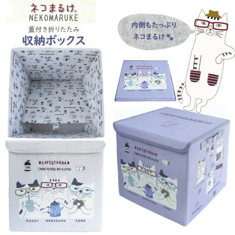 楽天市場】キャラクター 雑貨（衣類収納ボックス｜収納用品）：生活