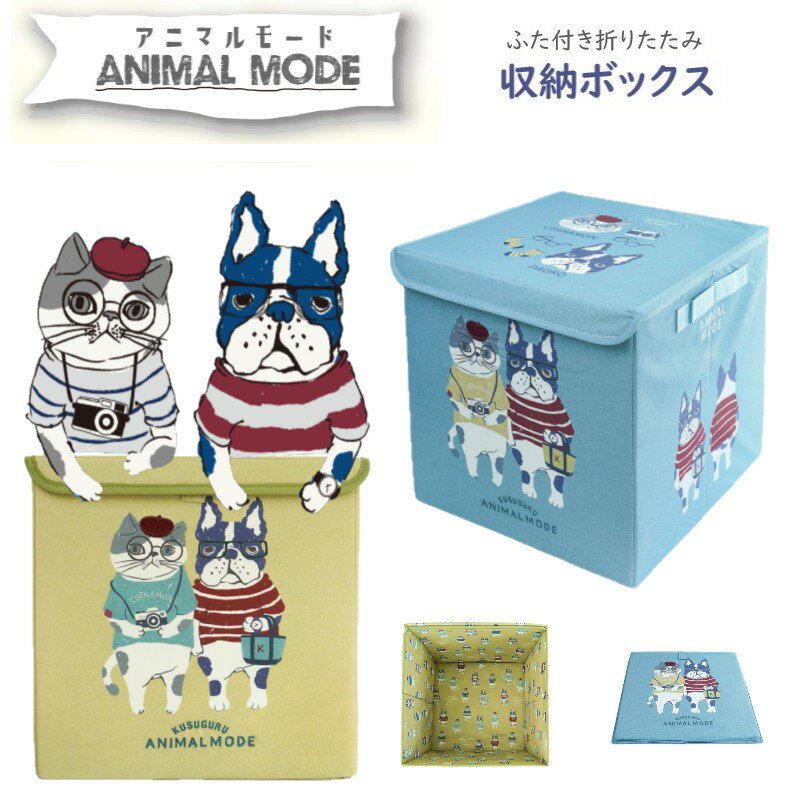 レトロキャラクター収納ケース 楽天市場】キャラクター 雑貨（衣類収納ボックス｜収納用品）：生活