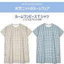 ルームウェア ワンピース Tシャツ クスグルジャパン にゃこたま柄 プリント 水玉 半袖 天竺 ワンピース 部屋着 フリーサイズ 猫 グッズ 雑貨 プレゼント ...