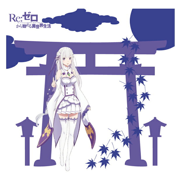 送料無料 エミリア×京都 トートバッグ Re:ゼロから始める異世界生活　リゼロ　アニメ　グッズ　鳥居 — vista 2