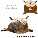 ポイント20倍 ペット ハンモック 猫用 ネコ グッズ ネコ ベッド ギフト プレゼント 無料ラッピング有 快適 かわいい 動物 リラックス 撮影用 映え NC...