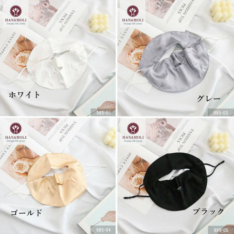 985 ��� ���륯 100% �� ���ƥ� �ե����� �ޥ��� ̵�� ��̲ ���륯��ʪ �ݼ� �ݲ� �ᤤ ���� ͽ�� ���� ���� �饰���奢�꡼ ���ե� ����� ��Ϸ���� ����� ���ˤ� ���ꥹ�ޥ� ������ �ץ쥼��� 985(sk017)SD13171453