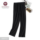 【絹】【シルク100%】【ルームウエア】【ギフト】シルクパンツ 部屋着 リラックスウェア シルクニット 大きいサイズ レディース 婦人服 贈り物 ズボン おうち...