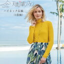ハイネック 長袖 1重袖 レディース メンズ 男女兼用 長袖 トップス インナー M L 天使の綿シフォン 高級品質 綿100% 敏感肌 母の日 敬老の日 お礼 お祝い 誕生日 クリスマス ギフト (ag008) 788002