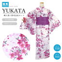 R・K リョウコ・キクチ 浴衣 洗える ゆかた セパレート 上下セット 二部式 レディース 兵児帯 小物 3点 セット 簡単 着付け 和装 着物 夏 イベント ...
