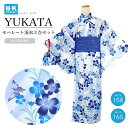 R・K リョウコ・キクチ 浴衣 洗える ゆかた セパレート 上下セット 二部式 レディース 兵児帯 小物 3点 セット 簡単 着付け 和装 着物 夏 イベント ...