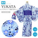 R・K リョウコ・キクチ 子供用 浴衣 洗える ゆかた セパレート 上下 二部式 ジュニア レディース 小さいサイズ 兵児帯 小物 3点 セット 簡単 着付け 着物 夏 イベント フェス 祭り 花火 盆踊り 撮影 日本 プレゼント ギフト 縁日 納涼 観光 洗濯可 No.810(wa057) 13290785