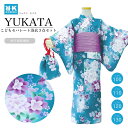 R・K リョウコ・キクチ 子供用 浴衣 洗える ゆかた セパレート 上下 二部式 ジュニア レディース 小さいサイズ 兵児帯 小物 3点 セット 簡単 着付け ...