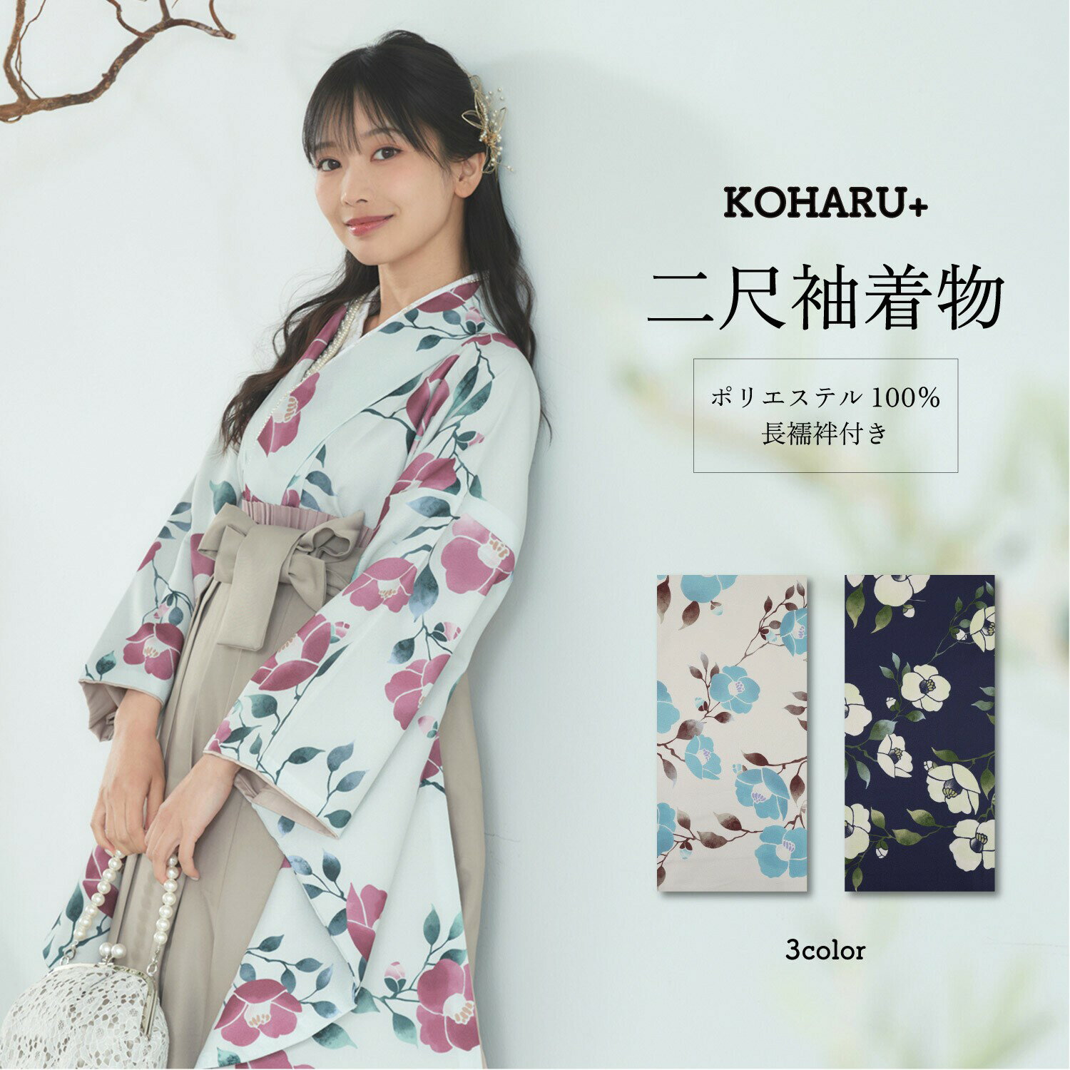 楽天市場】Koharu（レディースファッション）の通販