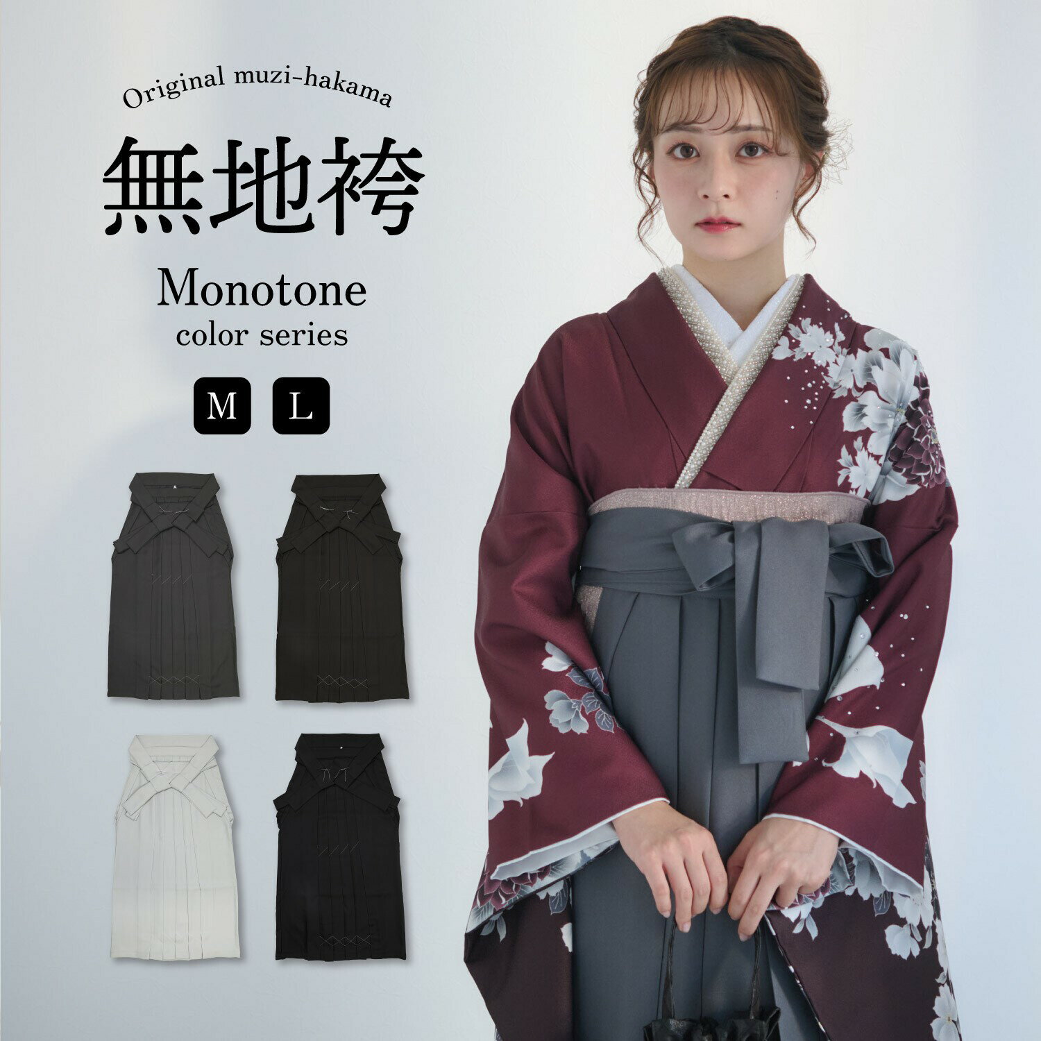 楽天市場】one,two KIMONOの通販