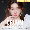  クルーム カラコン ワンデ― 1箱10枚 Billlie TSUKI 度あり 度なし DIA 14.1mm 14.5mm カラーコンタクト CRUUM ビリー ツキ つき 韓国 ハーフ 高発色 水光 安い 激安 コスパ 送料無料