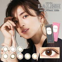 LALISH レリッシュ【1箱10枚】【...