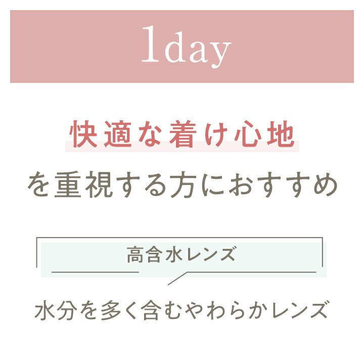 【20%OFFクーポン+ポイント10倍】 ルミアモイスチャー ワンデー 1箱10枚 森絵梨佳 カラコン 度あり 度なし 度入り DIA14.2mm 14.5mm 【送料無料】 【公式】 LuMia カラーコンタクト ナチュラル ブラウン 高含水 UVカット ディファイン 裸眼風 色素薄い系 g1 g2 g4 p10