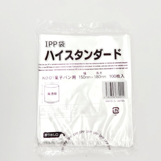 【選択】 パン袋 菓子パン用 IPP袋 KO