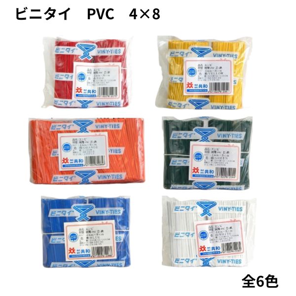 ӥ˥ PVC 4mm8cm ///// 1000 ڥ᡼б