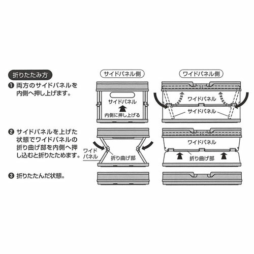 SK【ミニオンズ　たためる　収納　バスケット　】キャラクター　子供　学校　キャラクター　グッズ　グッズ　ディズニー　折りたたみ　おかたずけ　収納　ボックス　おもちゃ箱　ボックス　BOX　収納　収納BOX　かたずけ　おもちゃ　ミニオン　ボブ　コンテナ 3