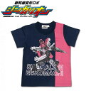 送料無料【新幹線 変形ロボ シンカリオン 半袖 Tシャツ E...