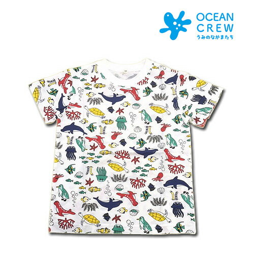 水族館で人気のさかな達がプリントされたかわいいTシャツです。 綿100％ ※代引き配送をご希望のお客様は通常送料がかかります。