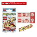 SK【TOMICA 絆創膏 Mサイズ 20枚組 日本製】ばんそうこう バンソウコウ バンドエイド 傷 キズ けが 怪我 ケガ キャラクタ おでかけ 遠足 グッズ セット トミカ トミカグッズ 電車柄 パトカー のりもの 乗り物 消防車 救急車 クレーン 働く車