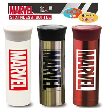 【MARVEL　マーベル　保冷　保温　ステンレスボトル　390ml】マーヴェル　子供　大人　学校　キャラクター　水筒　直飲み　ランチ　小学校　ピクニック　ステンレス　ボトル　キャラクター　直飲み　広口タイプ　アイアンマン　ステンレス　ボトル