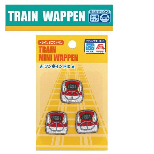 IRO【新幹線　鉄道　ミニワッペン　E6　こまち　TR605　】新幹線グッズ　鉄道　電車グッズ　鉄道グッズ　電車　こども　キャラクター　子ども　保育園　小学生　ワッペン　アップリケ　接着　手さげ袋　アイロン　デコシール　電車　刺繍　かばん　スーパーこまち