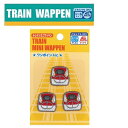 PO【新幹線　鉄道　ミニワッペン　E6　こまち　PTR605　】新幹線グッズ　鉄道　電車グッズ　鉄道グッズ　電車　こども　キャラクター　子ども　保育園　小学生　ワッペン　アップリケ　接着　手さげ袋　アイロン　デコシール　電車　刺繍　かばん　スーパーこまち