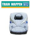 IRO【新幹線 鉄道 トレインシールワッペン N700系 新幹線 TR07 】新幹線グッズ 鉄道 電車グッズ 鉄道グッズ 電車 鉄道グッズ こども キャラクター 子ども 保育園 小学生 ワッペン アップリケ シール 接着 手さげ袋 アイロン デコシール 入園 入学