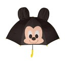 【Disney　ミッキー　耳付き傘　47cm　19302】グッズ　ディズニー 学校　通学　子供　学童　児童　雨具　こども　雨傘　学童傘　キッズ傘　小学生　キャラクター傘　8本骨　安全　耳付き 傘 かさ ミッキーマウス