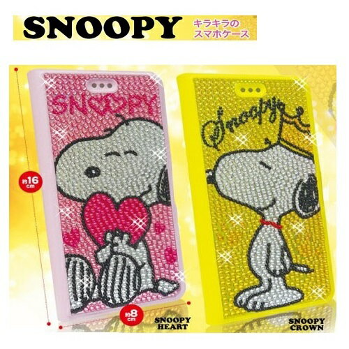 送料無料【SNOOPY　スヌーピー　ラインストーン　スマホケース】グッズ　携帯ケース　スマホ　スマホケース　ケース　携帯　iPhone X XR　スマートフォン　カバー　アイフォン　スマフォ　ソフトケース　アニメ　Disney　手帳型　カード入れ