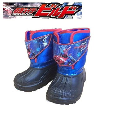 特価【仮面ライダー　ビルド　裏ボア　スノーブーツ　2023】ウインターブーツ　防寒　ブーツ　長靴　幼稚園　小学生　男の子　子ども　子供　キッズ　ブーツ　靴　防水　雨　雨具　靴　子ども　グッズ　レイン　長靴　男児 16cm 17cm 18cm 19cm　ビルドドライバー