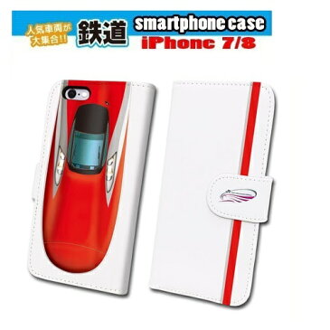 送料無料【鉄道スマホケース E6系 こまち iPhone8 iPhene7 対応 No012】グッズ 携帯ケース スマホ スマホケース 鉄道 鉄道グッズ 新幹線 携帯 キャラクター iPhone 8 7 スマートフォン カバー スマフォ 電車 電車グッズ プレゼント 手帳タイプ 手帳 E6