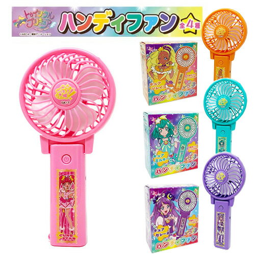 特価【スター トゥインクル　プリキュア　USB充電　ハンディファン】せんぷうき　おもちゃ　幼児　扇風 ...