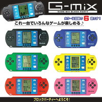 楽天市場 送料無料 大型 テトリス 液晶ゲーム ブリック Mix おもしろ雑貨 ゲームウォッチ ゲーム ブロック崩し 大画面 景品 粗品 携帯 3ds ゲーム 暇つぶし ミニゲーム 携帯ゲーム ポータブルゲーム 見やすい ボケ防止 単三電池 大きい 携帯ゲーム Pirates Shop