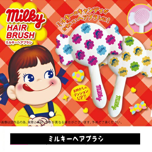 楽天PIRATES SHOP 楽天市場店【公式　不二家　ミルキー　ヘアブラシ　】ペコちゃん　ペコ　milky　お菓子パッケージ　かわいい　菓子　食品　おかし　お菓子　グッズ　milky　ふじや　キャンディ　キャンディ型　くし　クシ　櫛　ヘアー　ブラシ　かわいい