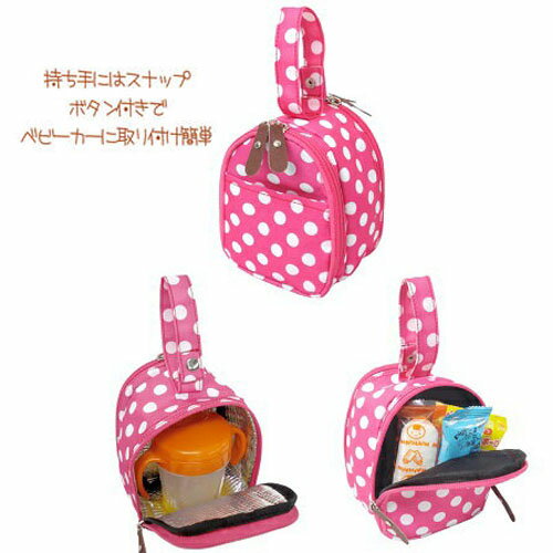 特価【ドット柄 保冷 保温 マグケース】携帯 ポーチ マザーポーチ 赤ちゃん ギフト 贈り物 ケース 便利 おしゃれ お出かけポーチ お菓子入れ おかしポーチ マグポーチ 哺乳瓶ケース ベビー用品 哺乳瓶