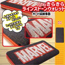 特価【MARVEL マーベル 　ラキラ　ラ