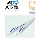 RS【子ども ハシ鉄 キッズ 超電導 リニア LO系 】 新幹線 鉄道 電車 トレイン 弁当 おべんとう お弁当 ランチ グッズ 箸 はし ハシ お箸 おはし ...