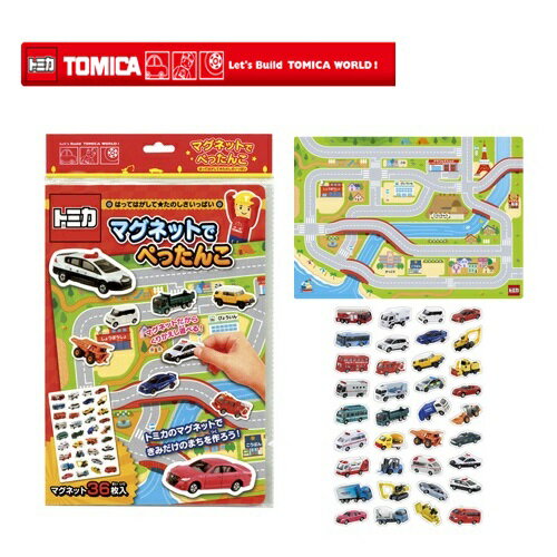 EM【TOMICA　マグネット　で　ぺった