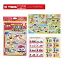 EM【TOMICA シール で ぺったんこ ゲーム】トミカ グッズ おもしろ雑貨 のりものおもちゃ トミカグッズ おもちゃ パトカー 消防車 救急車 知育玩具 ...