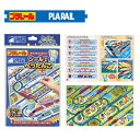 特価EM【プラレール シール で ぺったんこ ゲーム】新幹線グッズ おもしろ雑貨 鉄道おもちゃ 電車グッズ 鉄道グッズ 電車 ドクターイエロー おもちゃ 電車の...